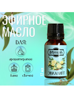 Эфирное масло «Эвкалипт», флакон-капельница, 17 мл «Добропаровъ»