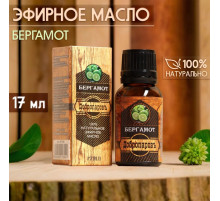 Эфирное масло «Бергамот» 17 мл в коробке