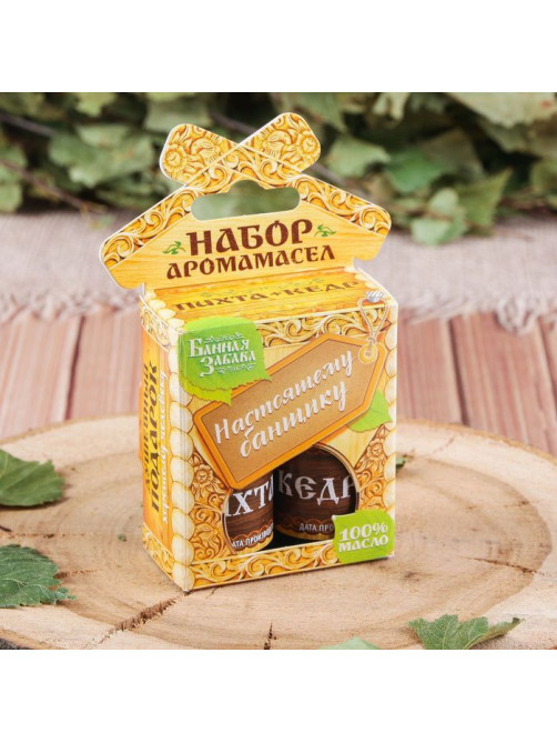 Набор «Настоящему банщику» 2 эфирных масла 100% 15 мл