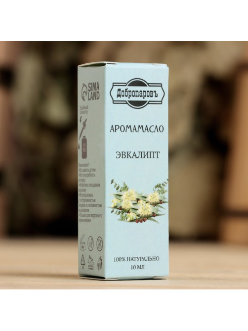Эфирное масло «Эвкалипт», удобный дозатор, 10 мл, «Добропаровъ»