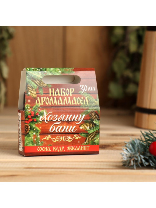 Новогодний набор эфирных масел «Хозяину бани!», сосна, кедр, эвкалипт, 3 шт. по 10 мл