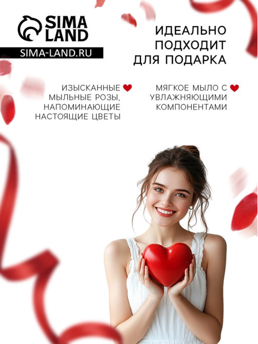 Мыльные розочки, красные и розовые, набор 11 шт., в коробке