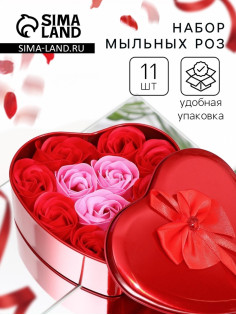 Мыльные розочки, красные и розовые, набор 11 шт., в коробке