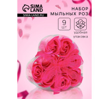 Мыльные розочки, фуксия, набор 9 шт., в коробке