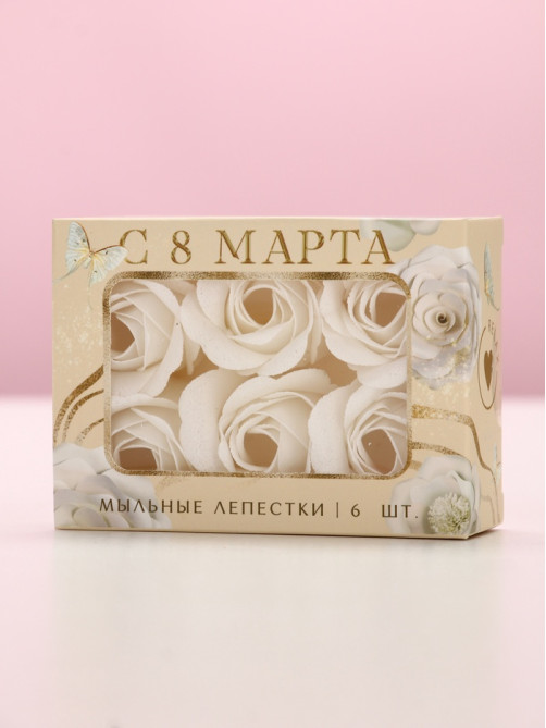 Мыло лепестковое «C 8 Марта», 6 шт., аромат цветочный, Чистое счастье