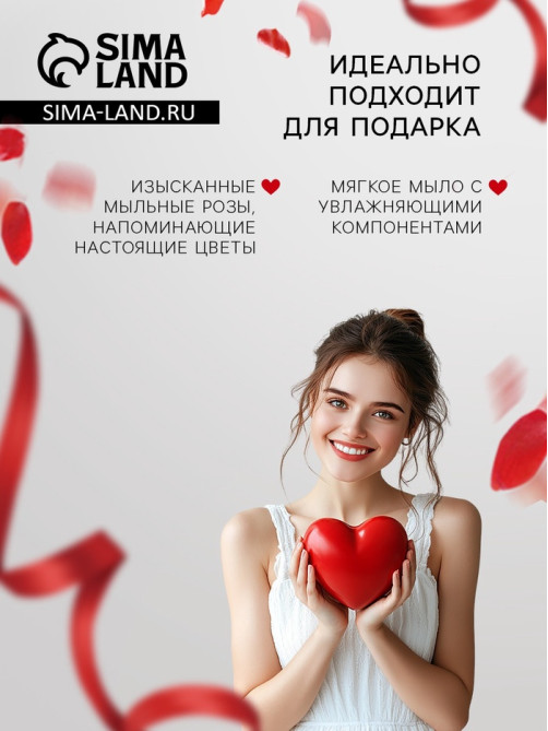 Мыльные розочки, красные, набор 3 шт., в коробке