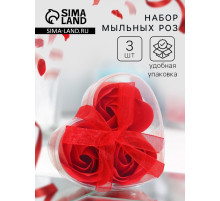 Мыльные розочки, красные, набор 3 шт., в коробке
