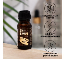 Масло для бровей и ресниц Vitamuno с маслом усьмы, 10 мл