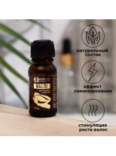 Масло для бровей и ресниц Vitamuno с маслом усьмы, 10 мл