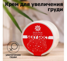 Крем для увеличения груди «Бизорюк», 50 мл