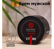 Крем мужской для увеличения Vitamuno, «Ночной снайпер», 50 мл