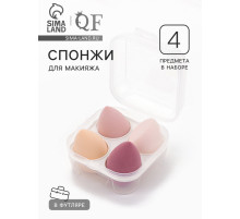 Спонжи для макияжа, набор - 4 шт., увеличиваются при намокании, розовые
