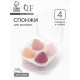 Спонжи для макияжа, набор - 4 шт., увеличиваются при намокании, розовые