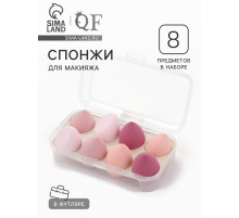 Спонжи для макияжа, набор - 8 шт., увеличиваются при намокании, розовые