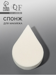 Спонж для макияжа «Плоская капля», 6×4.5 см, МИКС