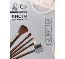 Набор кистей для макияжа PASTEL BLUSH, 5 шт., тёмно-коричневый