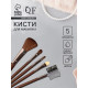 Набор кистей для макияжа PASTEL BLUSH, 5 шт., тёмно-коричневый