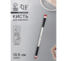 Кисть для макияжа, двусторонняя, 13.5 (± 1) см, серебристая, чёрная