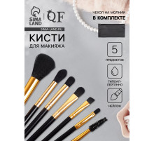 Набор кистей для макияжа SMOKY, 7 шт., чехол на молнии, чёрный
