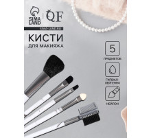 Набор кистей для макияжа «Мрамор», 5 предметов, белый, чёрный