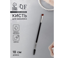 Кисть для макияжа, двусторонняя, с щёточкой, 18 (± 1) см, чёрная