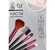 Набор кистей для макияжа, 5 предметов, чёрный, малиновый