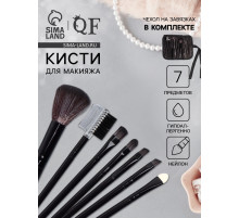 Набор кистей для макияжа SMOKY, 7 шт., чехол на завязках, чёрный