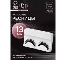 Ресницы накладные «Объём», 13 мм, без клея, чёрные