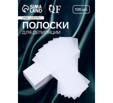 Полоски для депиляции, 20×7 см, 100 шт., белые