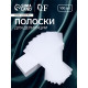Полоски для депиляции, 20×7 см, 100 шт., белые
