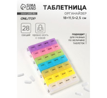 Таблетница - органайзер «Неделька», русские буквы, 18×11.5×2.5 см, утро/день/вечер/ночь, 7 контейнеров по 4 секции, разноцветная