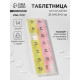 Таблетница - органайзер «Неделька», русские буквы, утро/вечер, 21.5×6.5×2 см, 14 секций, жёлтая, розовая