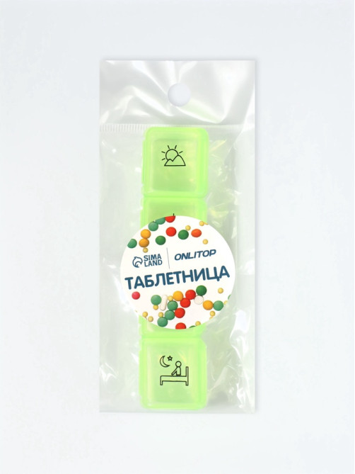Таблетница, 9.7×2.7×1.7 см, 4 секции, зелёная