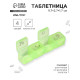 Таблетница, 9.7×2.7×1.7 см, 4 секции, зелёная