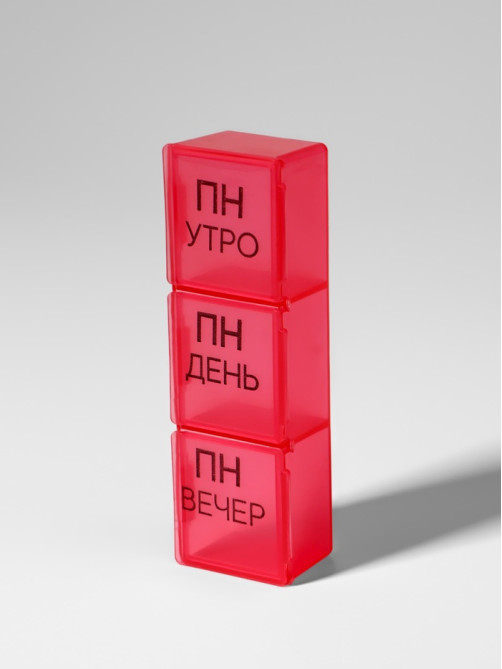 Таблетница - органайзер «Неделька», съёмные ячейки, утро/день/вечер, 19.2×8.5×2.1 см, 7 контейнеров по 3 секции, разноцветная