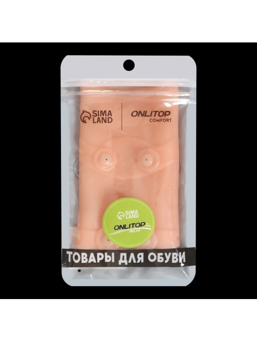 Силиконовый бандаж на голеностоп, с магнитами, 12.5×7 см, бежевый