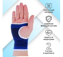 Суппорт для запястья ONLYTOP, пара, р. универсальный