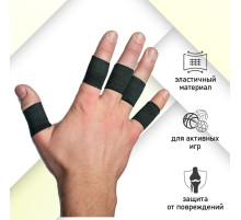 Набор напальчников ONLYTOP, 10 шт.