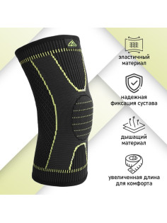 Суппорт для колена ONLYTOP, 1 шт., р. универсальный