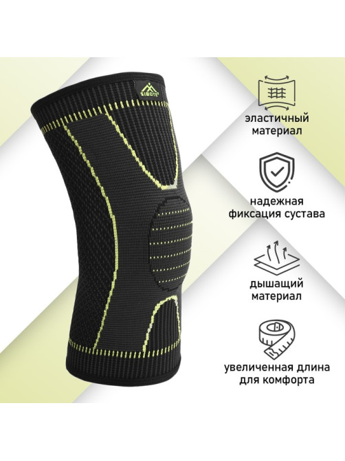 Суппорт для колена ONLYTOP, 1 шт., р. универсальный