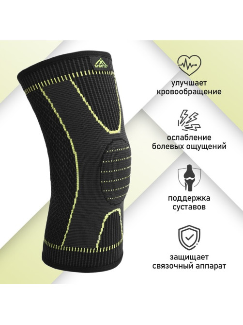 Суппорт для колена ONLYTOP, 1 шт., р. универсальный