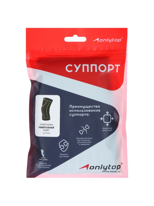 Суппорт для колена ONLYTOP, 1 шт., р. универсальный