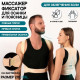 Массажёр - фиксатор для осанки и поясницы, на фастексах, размер 2XL-3XL, бежевый