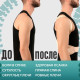 Массажёр - фиксатор для осанки и поясницы, на фастексах, размер 2XL-3XL, бежевый