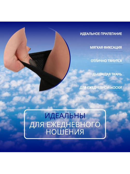 Гольфы утягивающие, универсальные, не являются медицинским изделием, 38-41 р-р, пара, чёрные