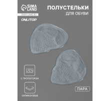 Полустельки для обуви, с протектором, силиконовые, 7×6.5 см, пара, прозрачные