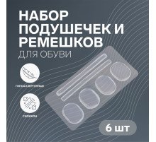 Вкладыши для обуви, на клеевой основе, силиконовые, 6 шт., прозрачные