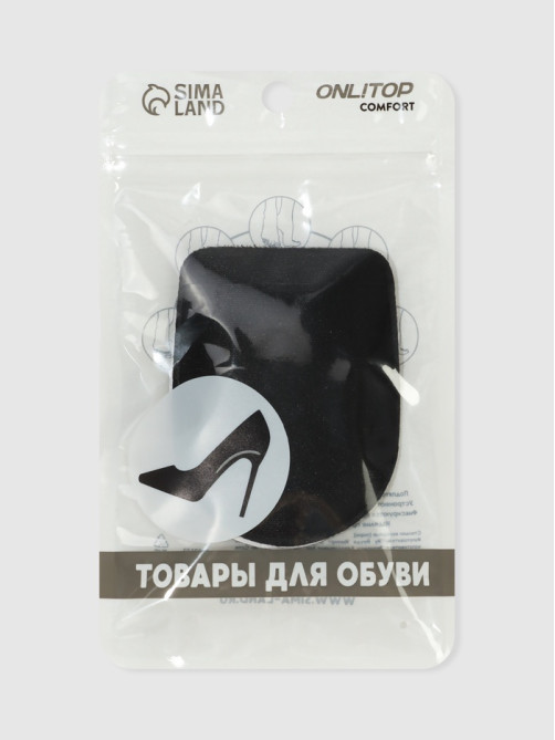 Подпяточники для обуви, клеевая основа, 8×6 см, пара, чёрные