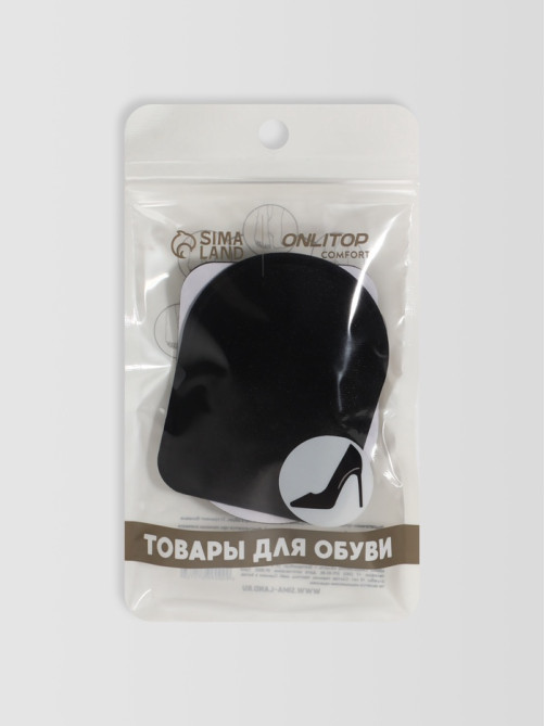 Подпяточники для обуви, клеевая основа, 8.3×6.5 см, пара, чёрные