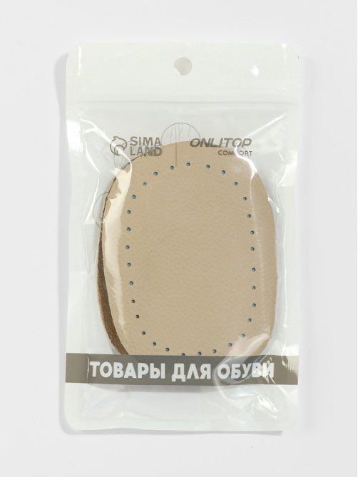 Подпяточники для обуви кожаные, 10×6.5 см, пара, бежевые